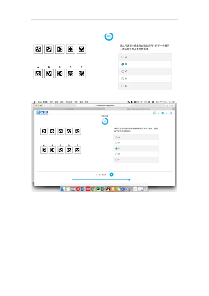 逻辑整合_2025春招题库汇总_十大行测题库_2023年十大热门题库更新中_11、SH-1汇总_shl中文版_shl-逻辑推理题（logical和deductivereasoning）汇总及答案解析
