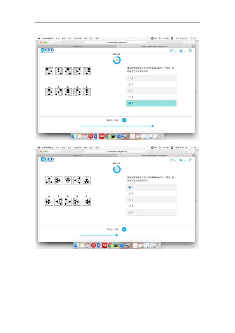 逻辑整合_2025春招题库汇总_十大行测题库_2023年十大热门题库更新中_11、SH-1汇总_shl中文版_shl-逻辑推理题（logical和deductivereasoning）汇总及答案解析