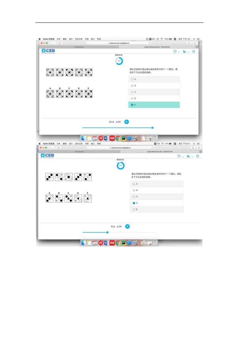 逻辑整合_2025春招题库汇总_十大行测题库_2023年十大热门题库更新中_11、SH-1汇总_shl中文版_shl-逻辑推理题（logical和deductivereasoning）汇总及答案解析