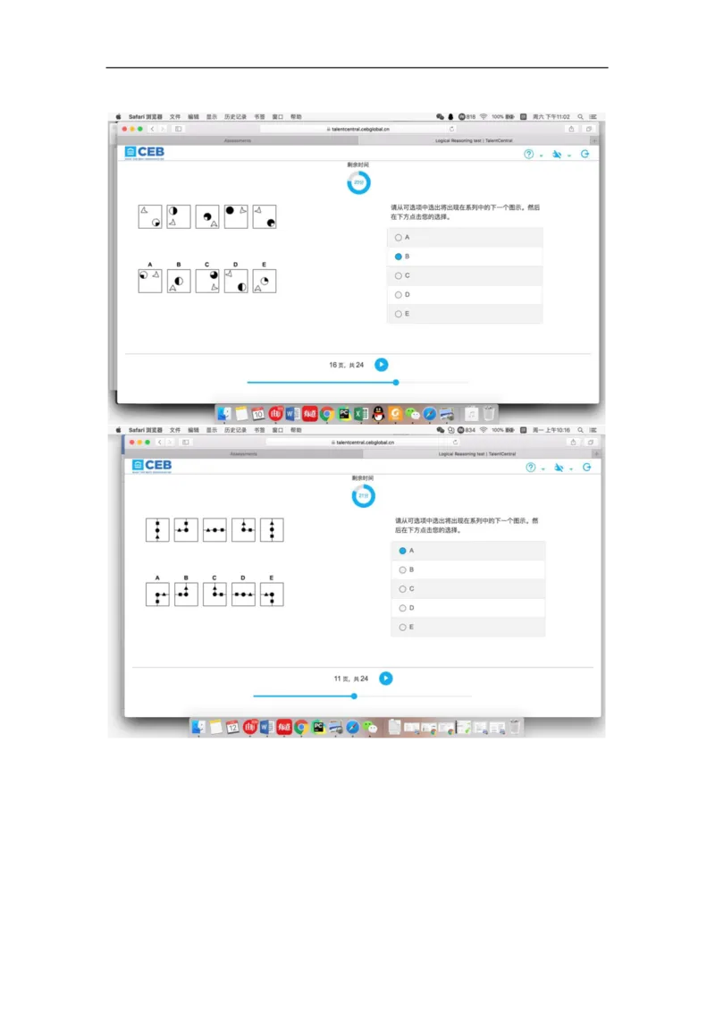 逻辑整合_2025春招题库汇总_十大行测题库_2023年十大热门题库更新中_11、SH-1汇总_shl中文版_shl-逻辑推理题（logical和deductivereasoning）汇总及答案解析