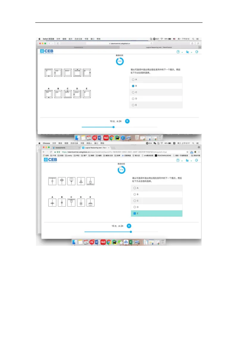 逻辑整合_2025春招题库汇总_十大行测题库_2023年十大热门题库更新中_11、SH-1汇总_shl中文版_shl-逻辑推理题（logical和deductivereasoning）汇总及答案解析