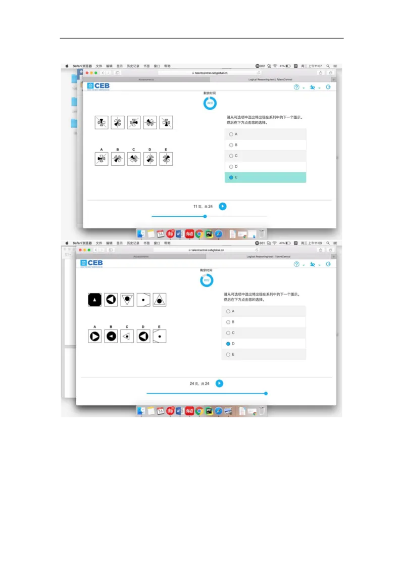 逻辑整合_2025春招题库汇总_十大行测题库_2023年十大热门题库更新中_11、SH-1汇总_shl中文版_shl-逻辑推理题（logical和deductivereasoning）汇总及答案解析