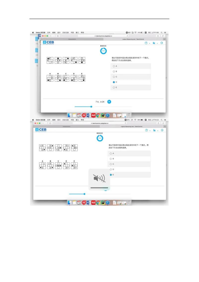 逻辑整合_2025春招题库汇总_十大行测题库_2023年十大热门题库更新中_11、SH-1汇总_shl中文版_shl-逻辑推理题（logical和deductivereasoning）汇总及答案解析