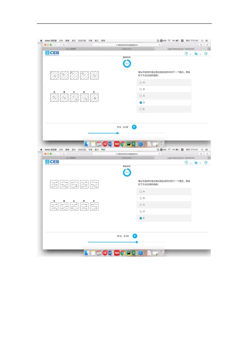 逻辑整合_2025春招题库汇总_十大行测题库_2023年十大热门题库更新中_11、SH-1汇总_shl中文版_shl-逻辑推理题（logical和deductivereasoning）汇总及答案解析
