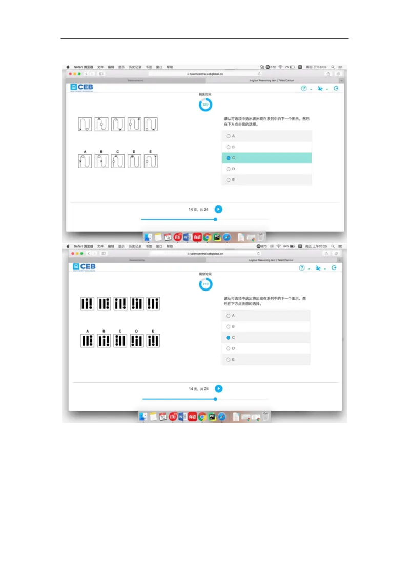 逻辑整合_2025春招题库汇总_十大行测题库_2023年十大热门题库更新中_11、SH-1汇总_shl中文版_shl-逻辑推理题（logical和deductivereasoning）汇总及答案解析