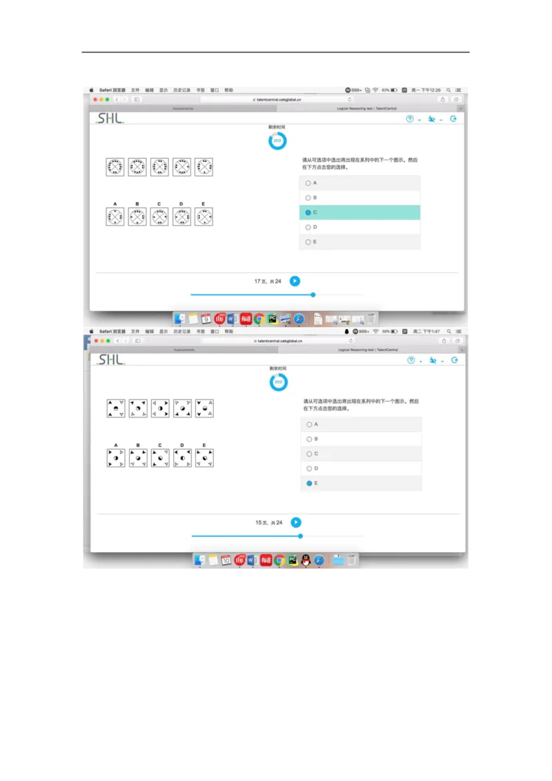 逻辑整合_2025春招题库汇总_十大行测题库_2023年十大热门题库更新中_11、SH-1汇总_shl中文版_shl-逻辑推理题（logical和deductivereasoning）汇总及答案解析