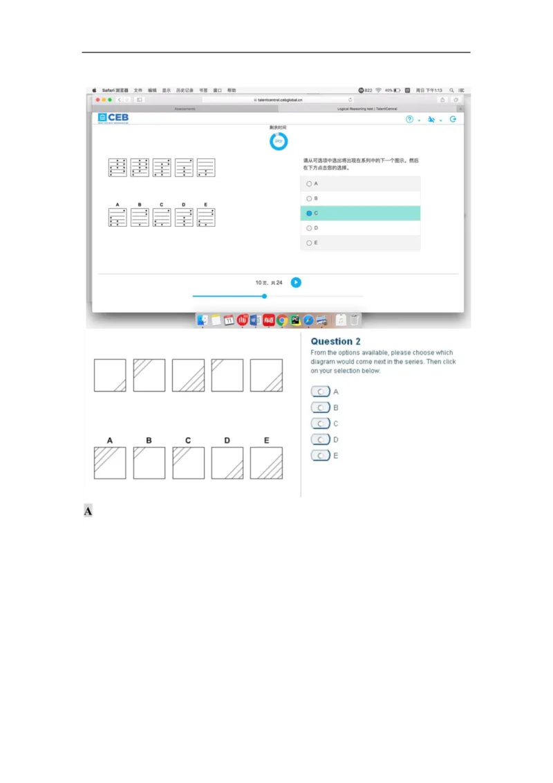 逻辑整合_2025春招题库汇总_十大行测题库_2023年十大热门题库更新中_11、SH-1汇总_shl中文版_shl-逻辑推理题（logical和deductivereasoning）汇总及答案解析