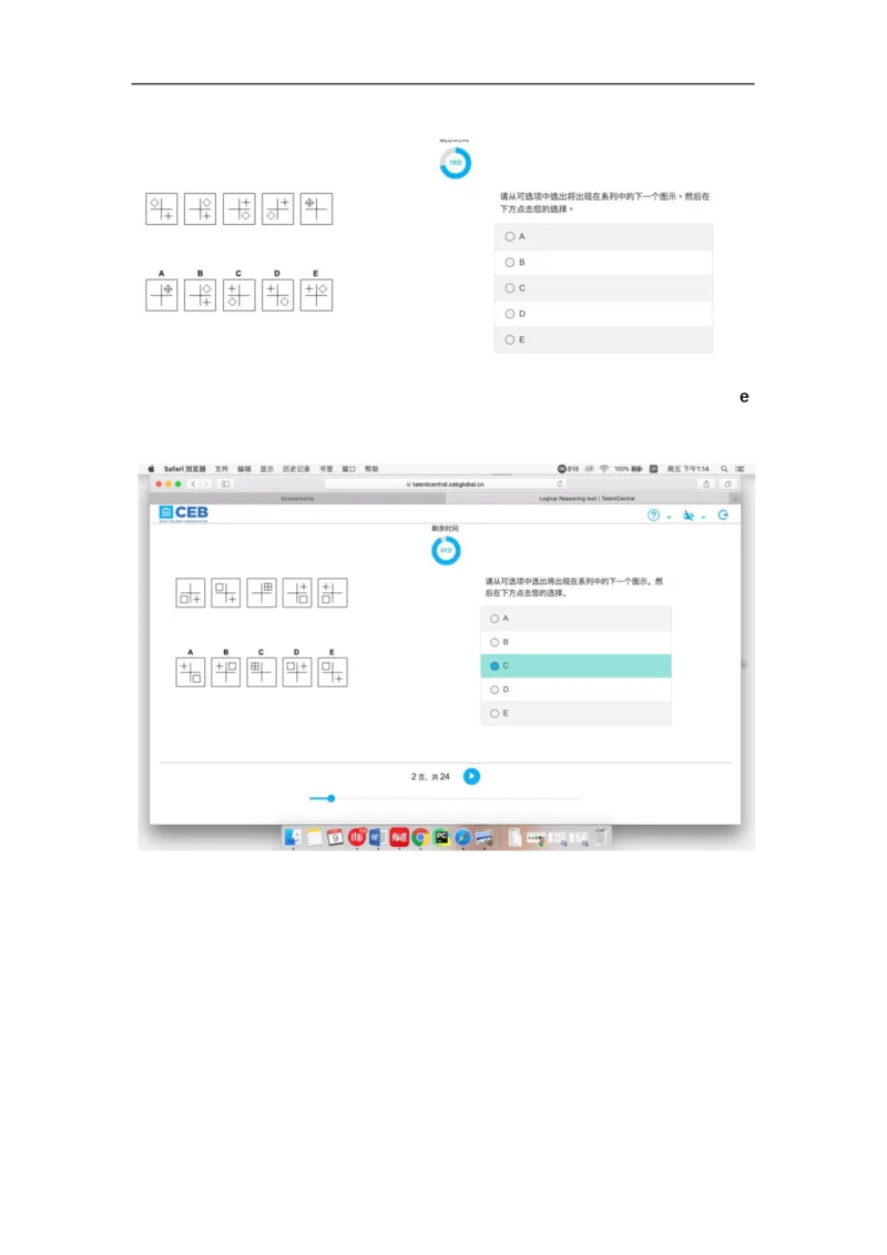 逻辑整合_2025春招题库汇总_十大行测题库_2023年十大热门题库更新中_11、SH-1汇总_shl中文版_shl-逻辑推理题（logical和deductivereasoning）汇总及答案解析