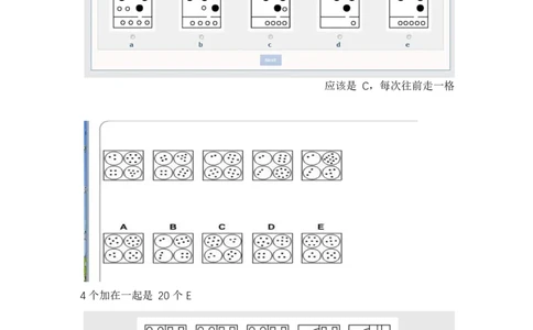 逻辑整合_2025春招题库汇总_十大行测题库_2023年十大热门题库更新中_11、SH-1汇总_shl中文版_shl-逻辑推理题（logical和deductivereasoning）汇总及答案解析