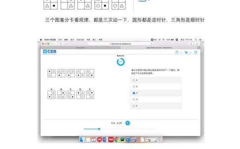 逻辑整合_2025春招题库汇总_十大行测题库_2023年十大热门题库更新中_11、SH-1汇总_shl中文版_shl-逻辑推理题（logical和deductivereasoning）汇总及答案解析