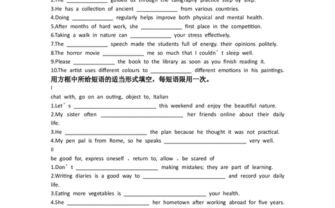 2026春季新人教八年级下册U1单元练习_初中英语新版_最新人教版英语八年级下册_2026春新人教版八下（更新中）_13单元练习带答案（全）