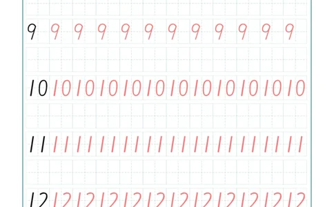 0018幼小衔接0-99数字字帖(1)_幼小衔接数学