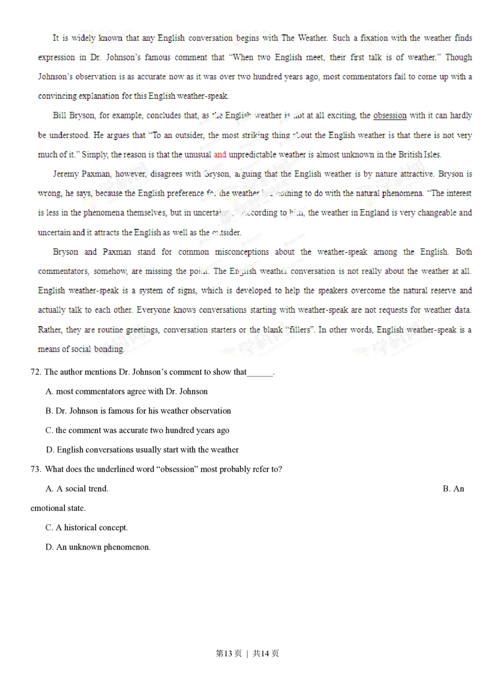 2013年高考英语试卷（重庆）（空白卷）_英语历年高考真题_新&middot;PDF版2008-2025&middot;高考英语真题_英语（按年份分类）2008-2025_2013&middot;高考英语真题