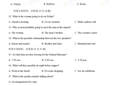 2013年高考英语试卷（重庆）（空白卷）_英语历年高考真题_新&middot;PDF版2008-2025&middot;高考英语真题_英语（按年份分类）2008-2025_2013&middot;高考英语真题