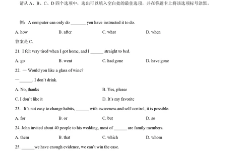 2013年高考英语试卷（重庆）（空白卷）_英语历年高考真题_新&middot;PDF版2008-2025&middot;高考英语真题_英语（按年份分类）2008-2025_2013&middot;高考英语真题