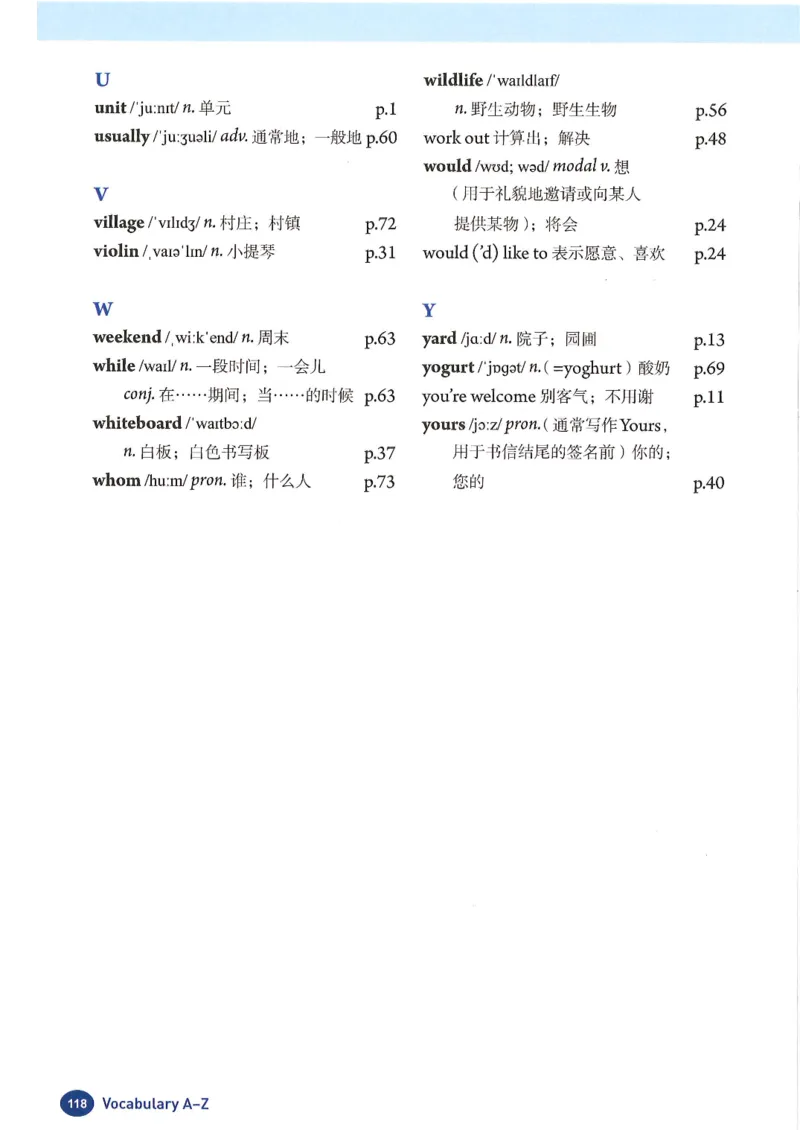 2024年秋人教版七年级上册（最新）_初中英语新版_最新人教版英语七年级上册_英语7上2024秋季最新改版