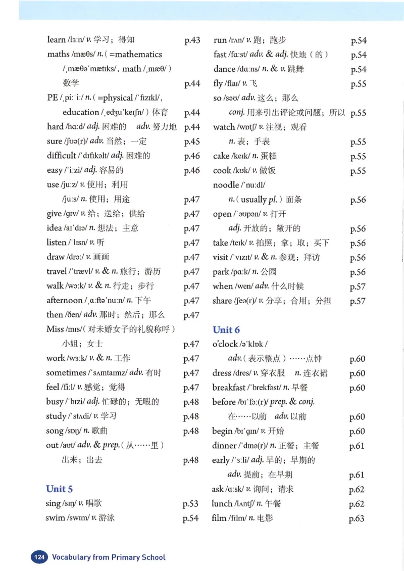 2024年秋人教版七年级上册（最新）_初中英语新版_最新人教版英语七年级上册_英语7上2024秋季最新改版