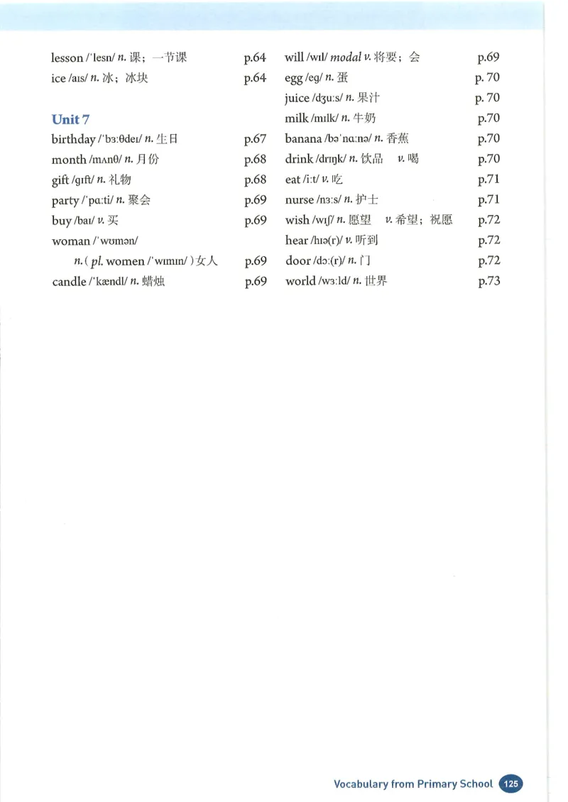2024年秋人教版七年级上册（最新）_初中英语新版_最新人教版英语七年级上册_英语7上2024秋季最新改版