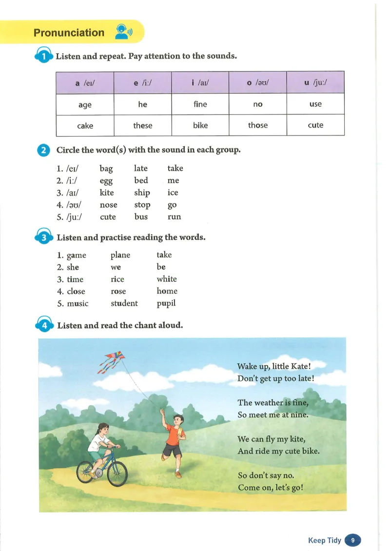 2024年秋人教版七年级上册（最新）_初中英语新版_最新人教版英语七年级上册_英语7上2024秋季最新改版