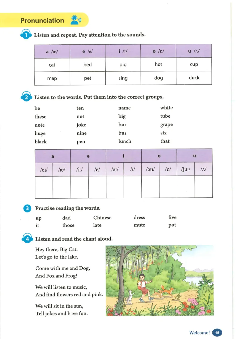 2024年秋人教版七年级上册（最新）_初中英语新版_最新人教版英语七年级上册_英语7上2024秋季最新改版