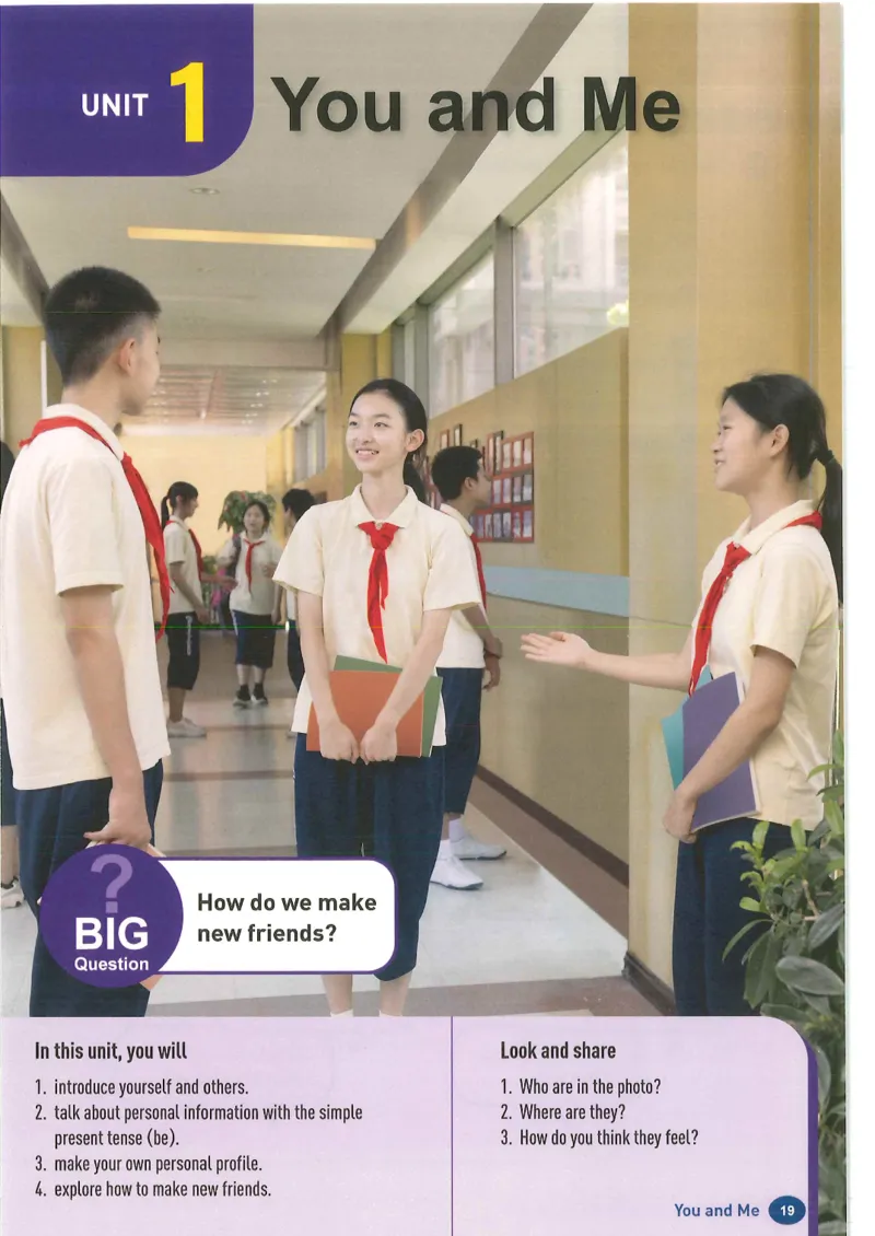 2024年秋人教版七年级上册（最新）_初中英语新版_最新人教版英语七年级上册_英语7上2024秋季最新改版