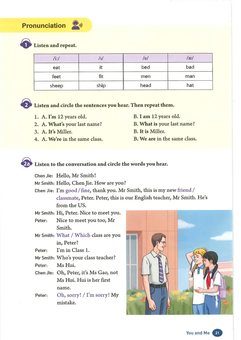 2024年秋人教版七年级上册（最新）_初中英语新版_最新人教版英语七年级上册_英语7上2024秋季最新改版