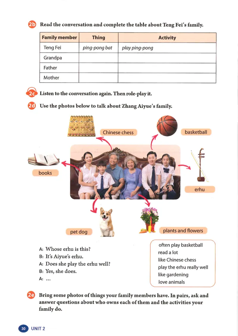 2024年秋人教版七年级上册（最新）_初中英语新版_最新人教版英语七年级上册_英语7上2024秋季最新改版