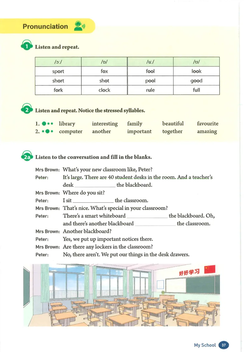 2024年秋人教版七年级上册（最新）_初中英语新版_最新人教版英语七年级上册_英语7上2024秋季最新改版