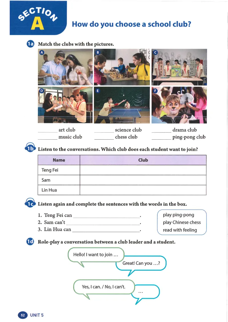2024年秋人教版七年级上册（最新）_初中英语新版_最新人教版英语七年级上册_英语7上2024秋季最新改版