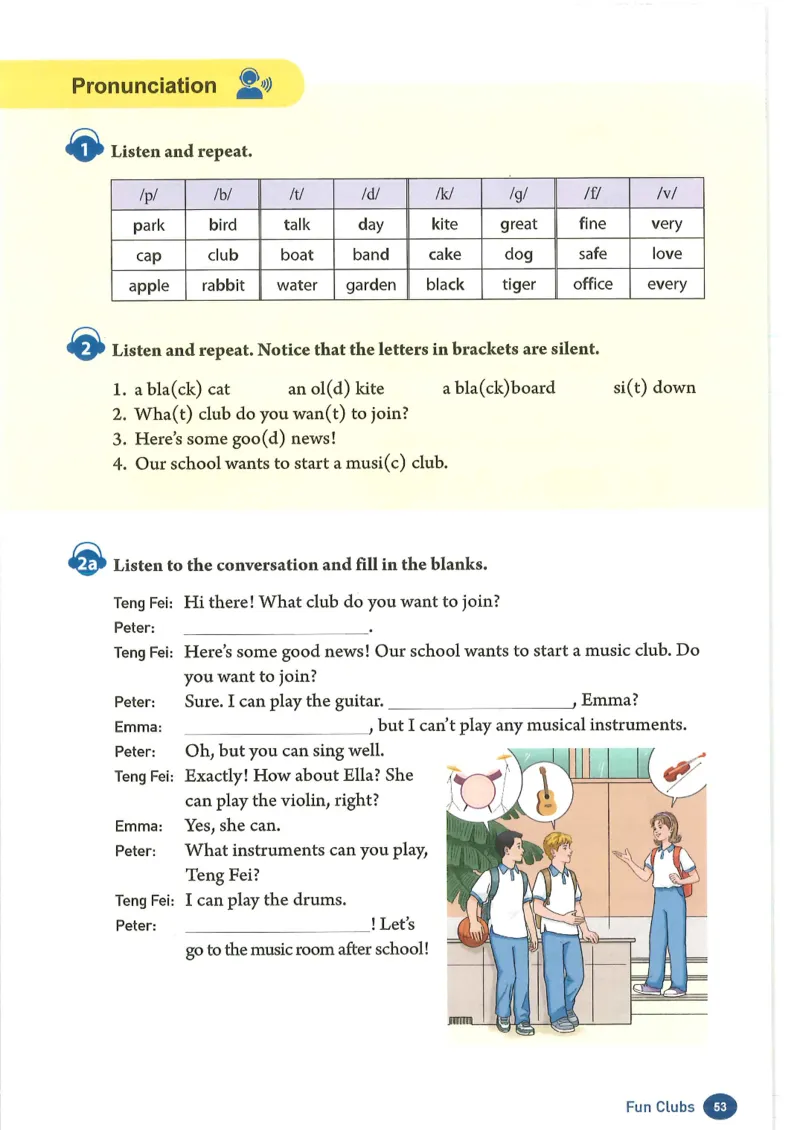 2024年秋人教版七年级上册（最新）_初中英语新版_最新人教版英语七年级上册_英语7上2024秋季最新改版
