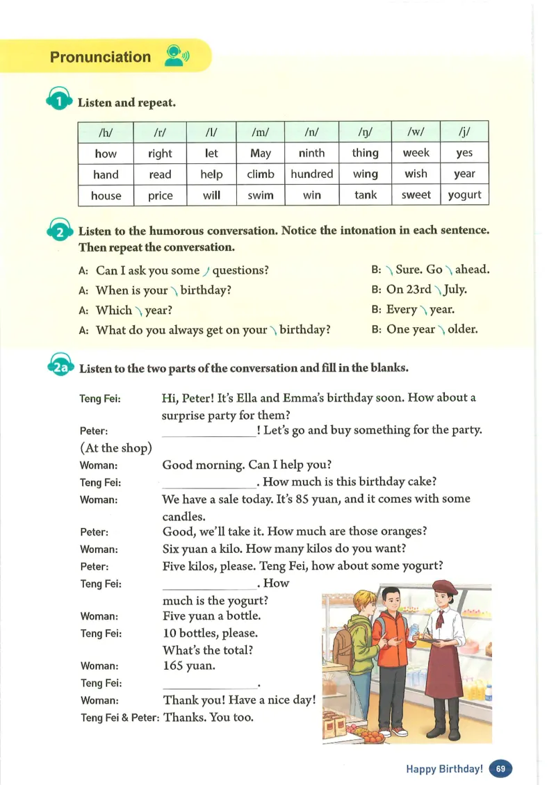 2024年秋人教版七年级上册（最新）_初中英语新版_最新人教版英语七年级上册_英语7上2024秋季最新改版
