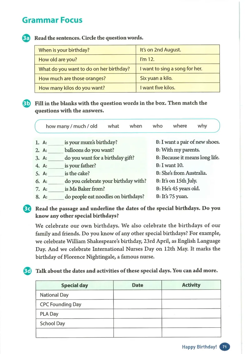 2024年秋人教版七年级上册（最新）_初中英语新版_最新人教版英语七年级上册_英语7上2024秋季最新改版
