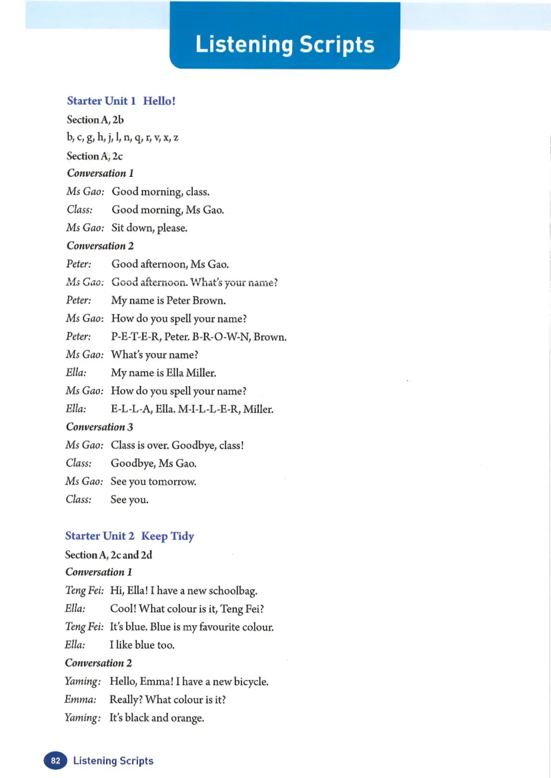 2024年秋人教版七年级上册（最新）_初中英语新版_最新人教版英语七年级上册_英语7上2024秋季最新改版