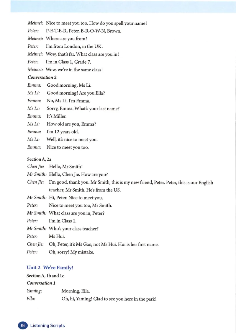 2024年秋人教版七年级上册（最新）_初中英语新版_最新人教版英语七年级上册_英语7上2024秋季最新改版