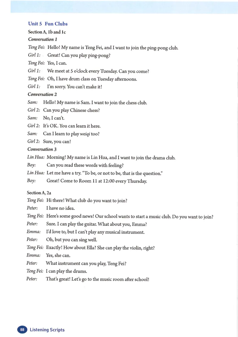 2024年秋人教版七年级上册（最新）_初中英语新版_最新人教版英语七年级上册_英语7上2024秋季最新改版