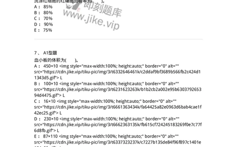 1101011002-血液成分的制备原理-194628_军队文职(1)_01.军队文职真题-专业课_（全）版本一（历年真题+章节练习+模拟题）_医学检验技术(军队文职)_历年真题_纯题目
