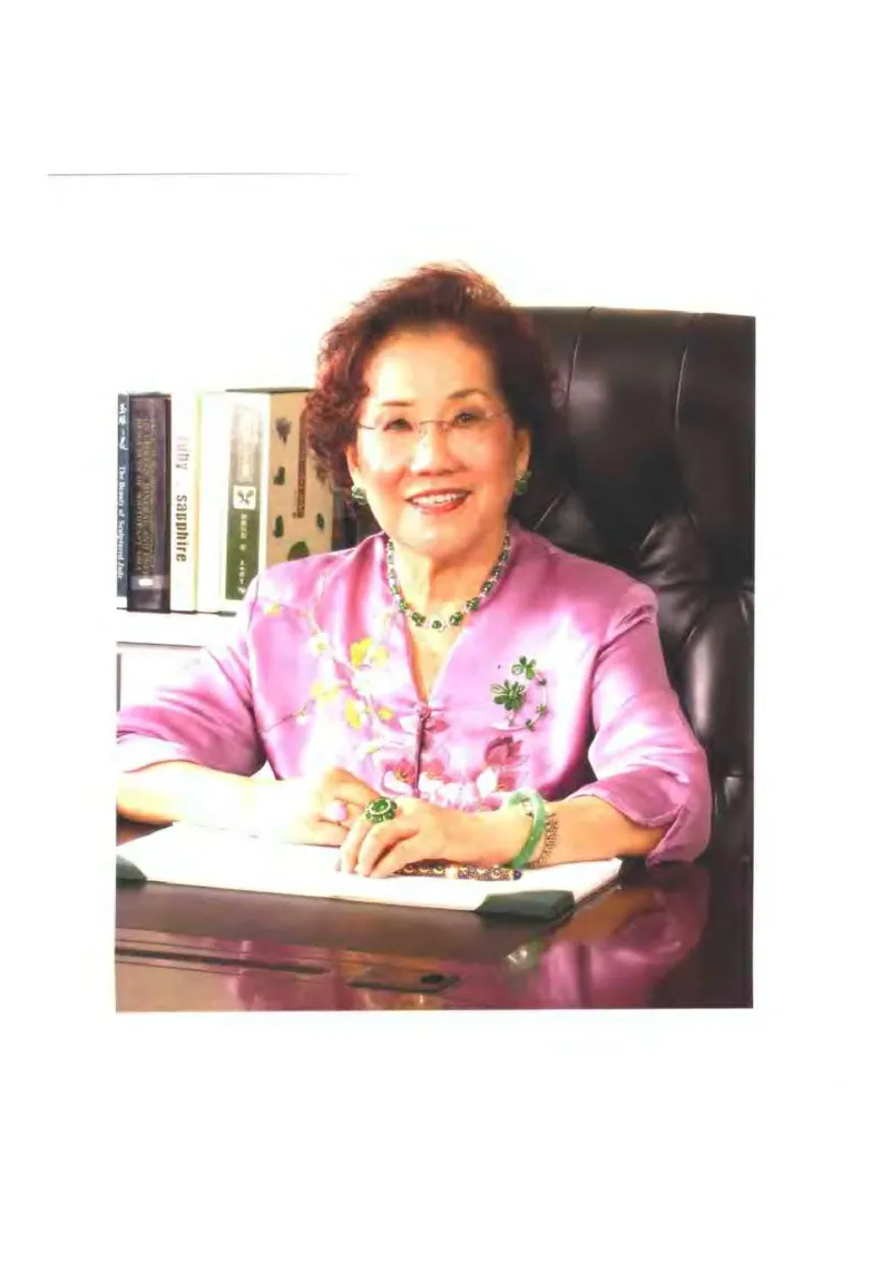 秋眉翡翠-1_X018-玉石珠宝鉴定教程最新合集_6、翡翠鉴定专题全套课程_翡翠电子书_秋眉翡翠