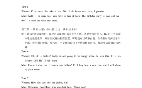 2012年高考英语试卷（山东）（解析卷）_英语历年高考真题_新&middot;Word版2008-2025&middot;高考英语真题_英语（按年份分类）2008-2025_2012&middot;高考英语真题