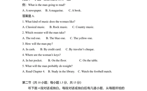 2015年高考英语试卷（北京）（空白卷）_英语历年高考真题_新&middot;Word版2008-2025&middot;高考英语真题_英语（按年份分类）2008-2025_2015&middot;高考英语真题