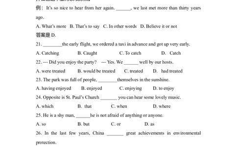 2015年高考英语试卷（北京）（空白卷）_英语历年高考真题_新&middot;Word版2008-2025&middot;高考英语真题_英语（按年份分类）2008-2025_2015&middot;高考英语真题