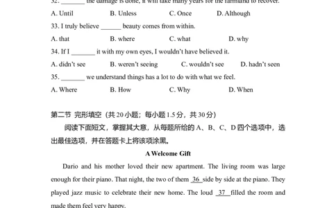 2015年高考英语试卷（北京）（空白卷）_英语历年高考真题_新&middot;Word版2008-2025&middot;高考英语真题_英语（按年份分类）2008-2025_2015&middot;高考英语真题