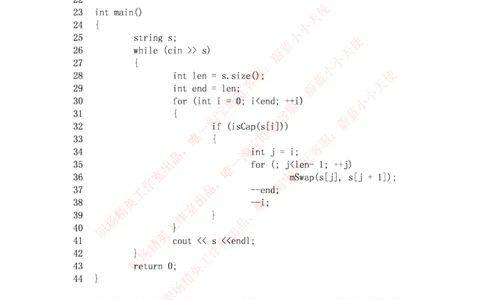 腾讯2017暑期实习生编程题及答案_2025春招题库汇总_十大行测题库_2023年十大热门题库更新中_03、赛码汇总_2024腾讯7月更新_2017及以前