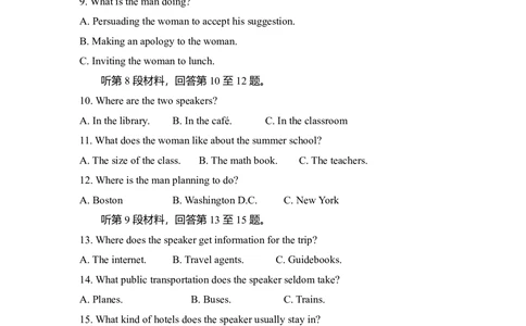2013年高考英语试卷（北京）（空白卷）_英语历年高考真题_新&middot;Word版2008-2025&middot;高考英语真题_英语（按年份分类）2008-2025_2013&middot;高考英语真题