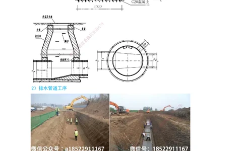 05-精讲课-第5章城市管道工程_2026年一级建造师_2026年一建市政_2025年一建市政SVIP_02-基础精讲✿高端面授✿深度强化_33-市政《精讲+习题课》曹铭明SMR推荐_讲义_精讲讲义