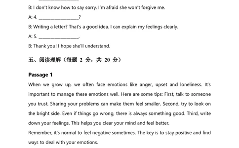 2026人教英语八下单元测试卷Unit3含答案_初中英语新版_最新人教版英语八年级下册_2026春新人教版八下（更新中）_22单元测试卷带答案U1-U4