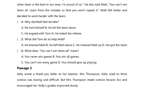 2026人教英语八下单元测试卷Unit3含答案_初中英语新版_最新人教版英语八年级下册_2026春新人教版八下（更新中）_22单元测试卷带答案U1-U4