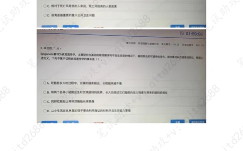 言语理解与逻辑分析_三桶油_中海油_中海油_5-重中之重中海油最新真题13年~23年_中海油2022夏招_第一套答案在最后面