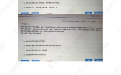 言语理解与逻辑分析_三桶油_中海油_中海油_5-重中之重中海油最新真题13年~23年_中海油2022夏招_第一套答案在最后面