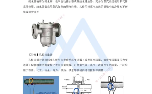 06.2025嗨学机电讲师-五年真题解析-2021年真题-单项选择题1_2026年一级建造师_2026年一建机电_2025年一建机电SVIP_03-习题精析✿实战特训✿模考通关_04-机电《五年真题解析》石莉HX