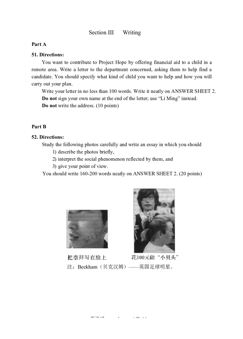 2006年历年考研英语真题_❤️1.1980-2009年考研英语真题及解析(英语一二通用）_01、真题部分（英语一二通用）_Word版